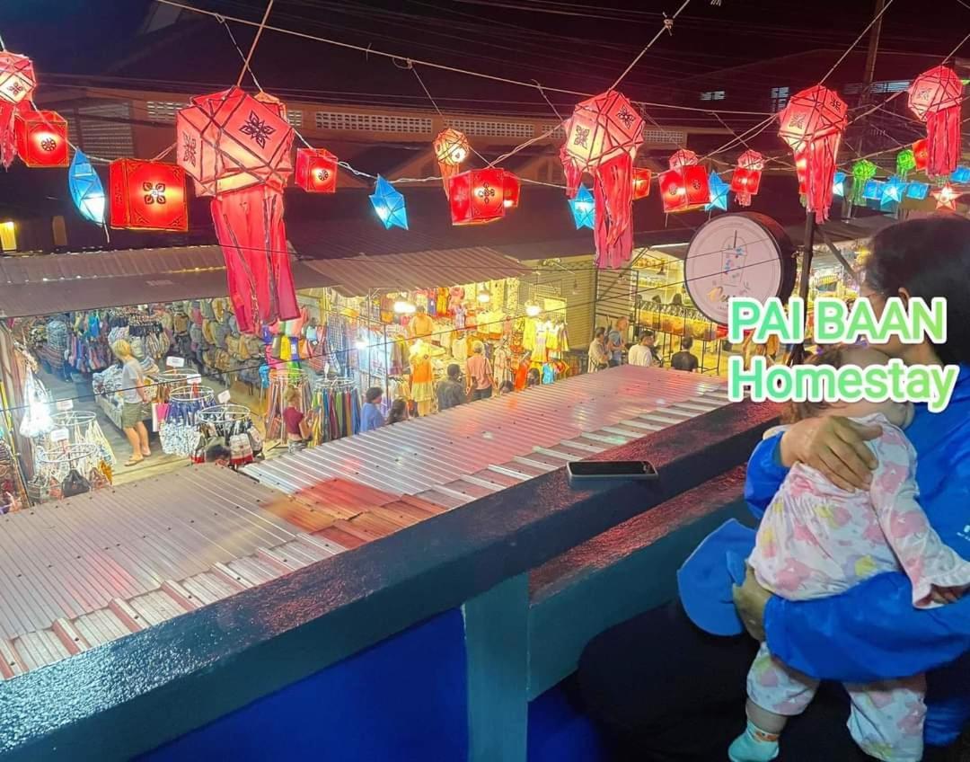 Pai Baan Homestay ปายบ้าน โฮมสเตย์ ถนนคนเดินปาย Экстерьер фото